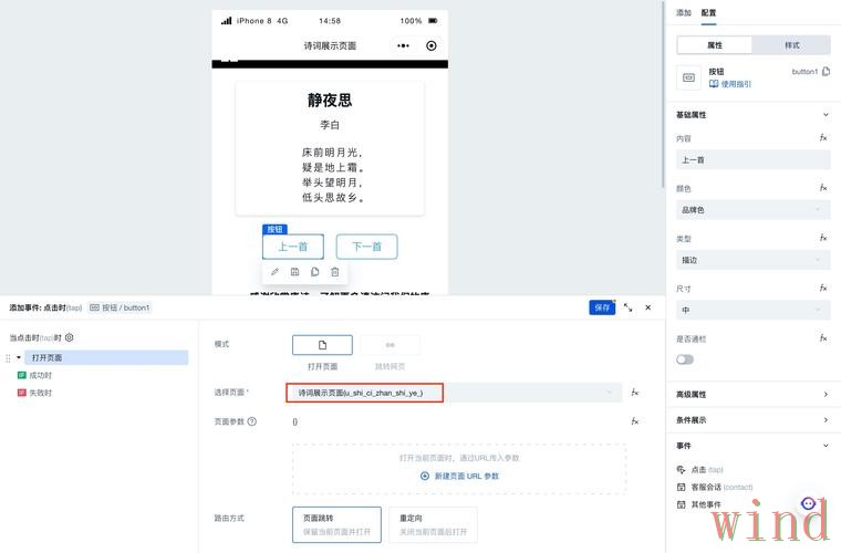 贝博网页版怎么进入更稳定