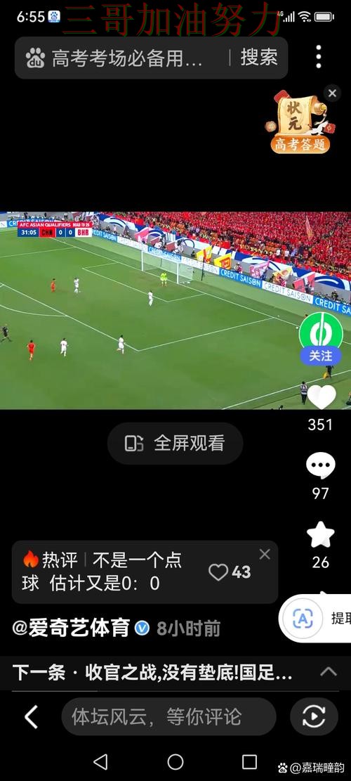 世界杯买球网站真实体验告诉你：是否值得用的正确方式（世界杯直播）